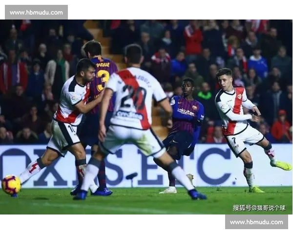 2026赛季西甲联赛最新格局与豪门争锋全景解析强队博弈录图鉴