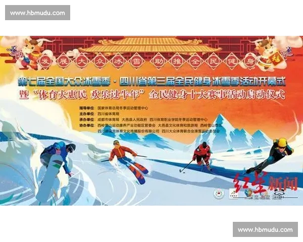 以体育官方网站为核心打造权威赛事资讯与全民健身服务平台 以体育官方网站为核心打造权威赛事资讯与全民健身服务平台