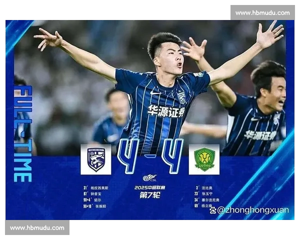 近期足球战绩盘点强队回暖黑马崛起联赛格局生变多线竞争白热化 - 副本 (2)