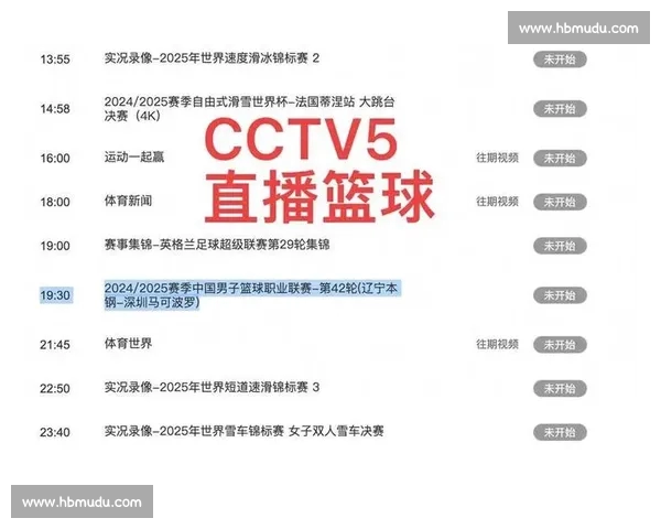 高清免费视频体育直播在线观看平台推荐指南与赛事精彩实时解析大全 - 副本 - 副本 - 副本 - 副本 (2) 高清免费视频体育直播在线观看平台推荐指南与赛事精彩实时解析大全 - 副本 - 副本 - 副本 - 副本 (2)