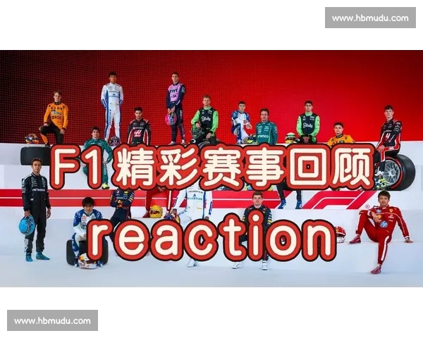 体育赛事官方版全面解析最新赛程与精彩赛事回顾指南 体育赛事官方版全面解析最新赛程与精彩赛事回顾指南